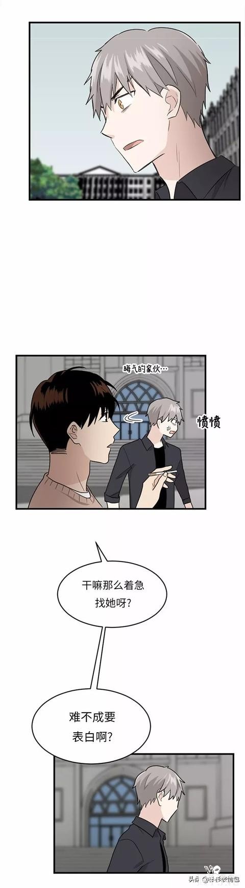 漫画续《整容女不配拥有幸福吗》14-27.jpg