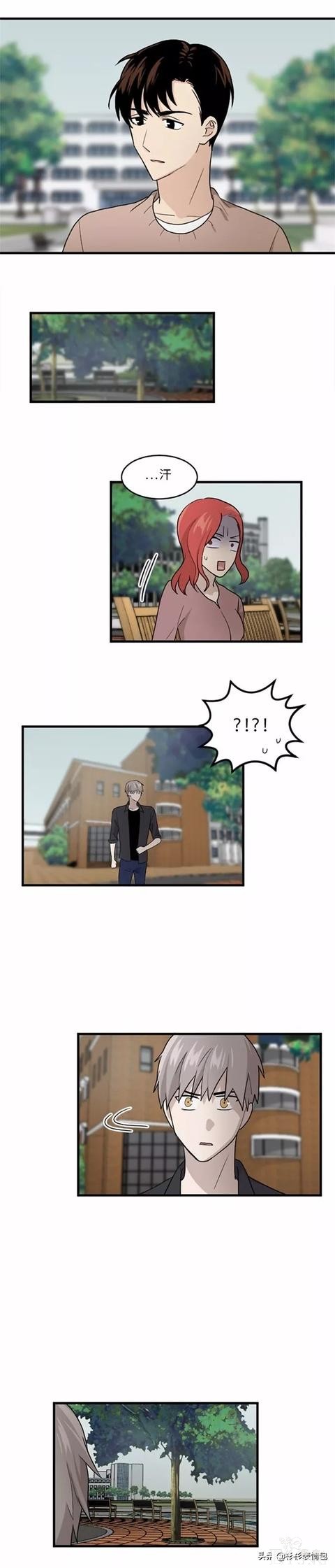 漫画续《整容女不配拥有幸福吗》14-36.jpg