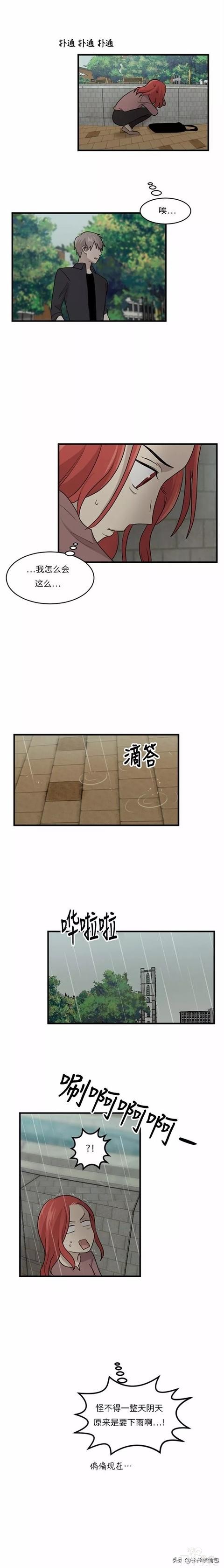 漫画续《整容女不配拥有幸福吗》14-37.jpg