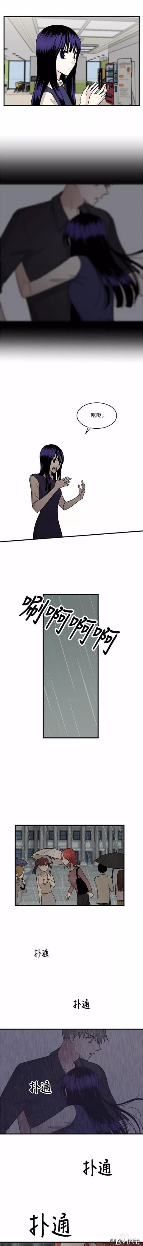 漫画续《整容女不配拥有幸福吗》14-45.jpg