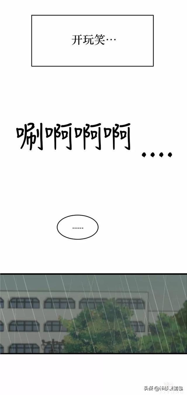 漫画续《整容女不配拥有幸福吗》14-54.jpg