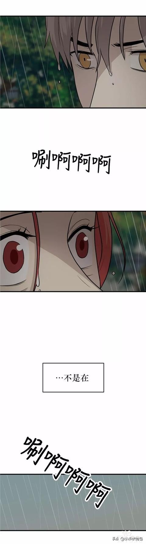 漫画续《整容女不配拥有幸福吗》14-53.jpg