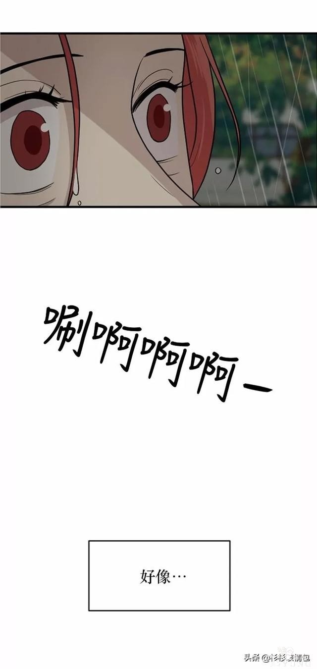 漫画续《整容女不配拥有幸福吗》14-52.jpg