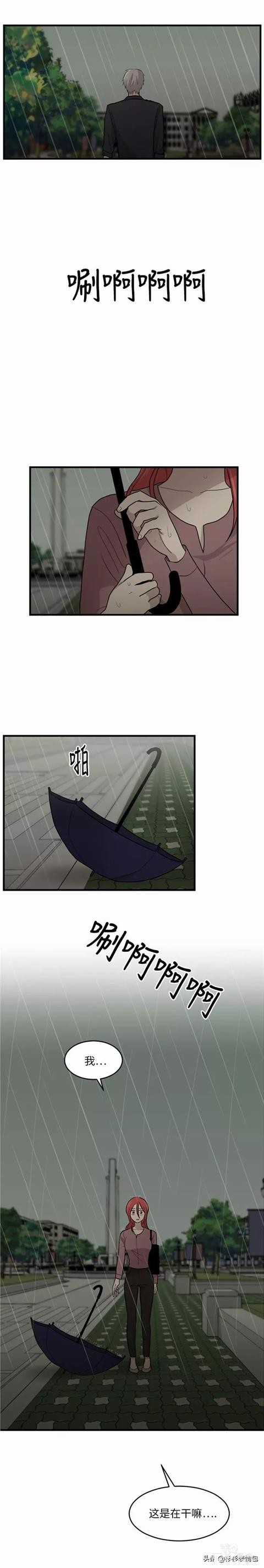 漫画续《整容女不配拥有幸福吗》14-58.jpg