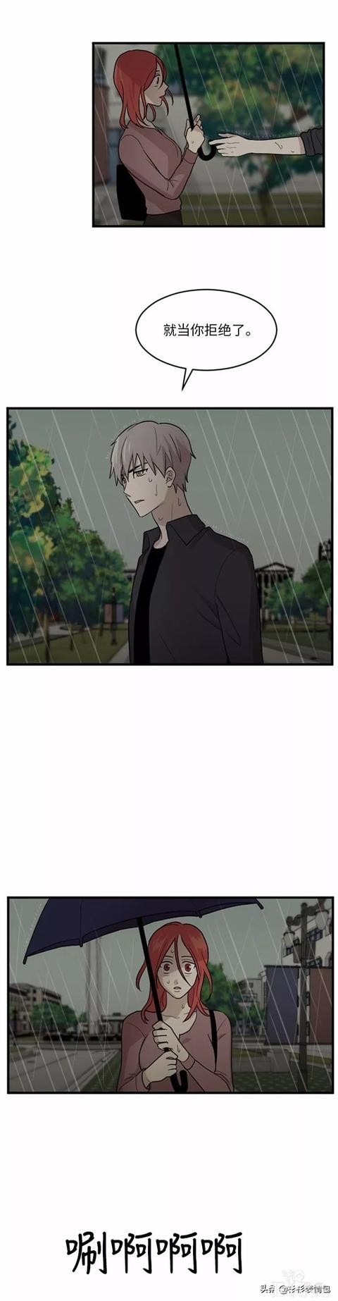 漫画续《整容女不配拥有幸福吗》14-57.jpg