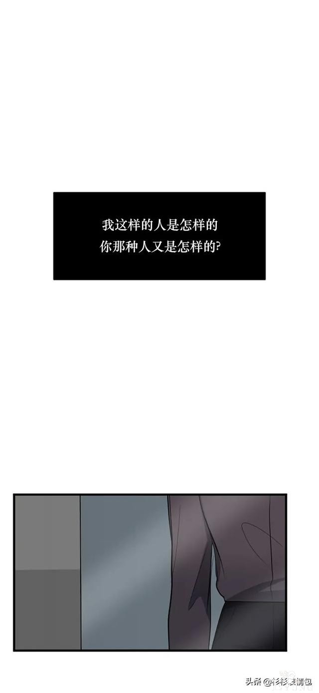漫画续《整容女不配拥有幸福吗》14-60.jpg