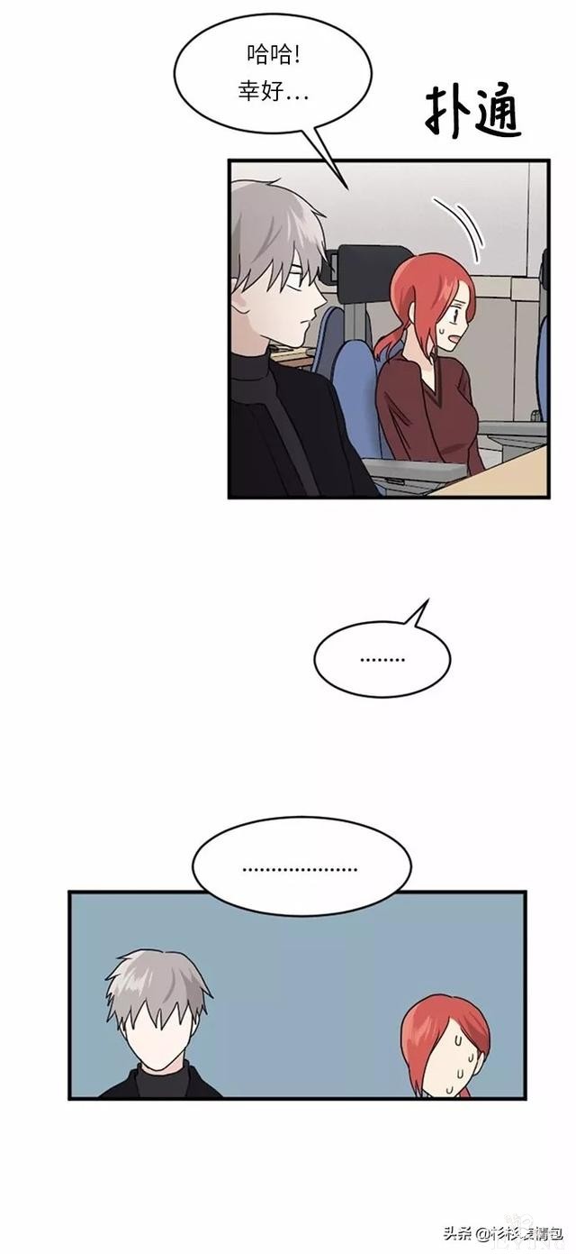 漫画续《整容女不配拥有幸福吗》14-68.jpg