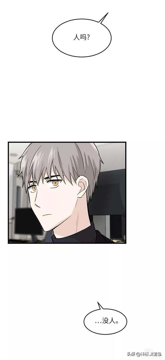 漫画续《整容女不配拥有幸福吗》14-67.jpg