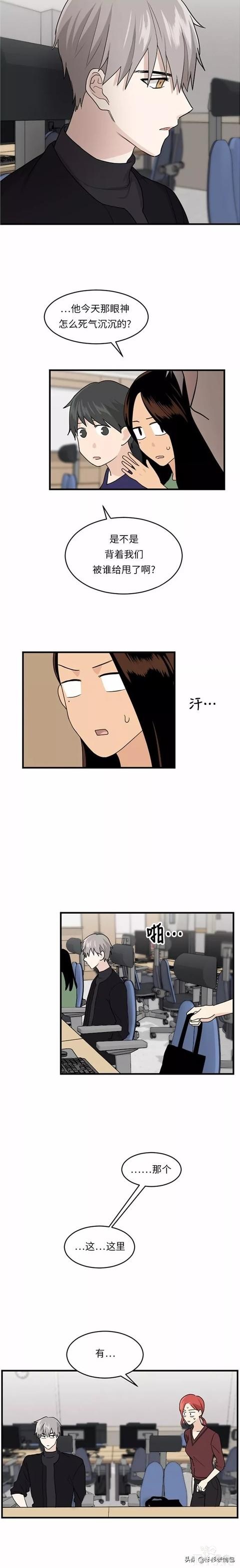 漫画续《整容女不配拥有幸福吗》14-66.jpg
