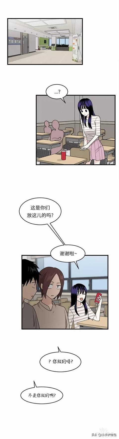 漫画续《整容女不配拥有幸福吗》14-64.jpg