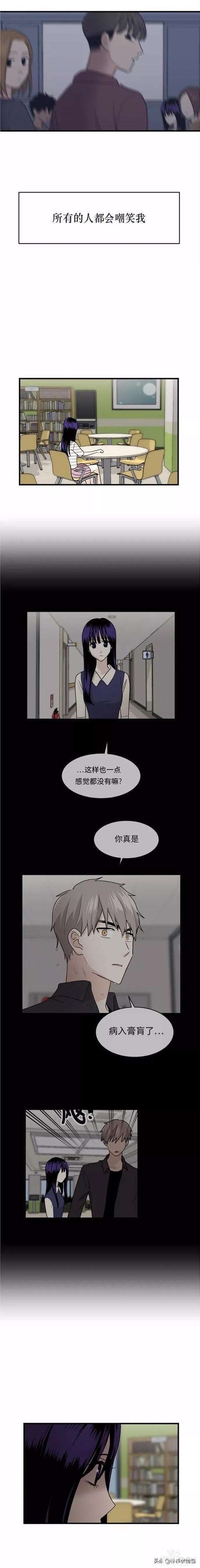 漫画续《整容女不配拥有幸福吗》14-74.jpg