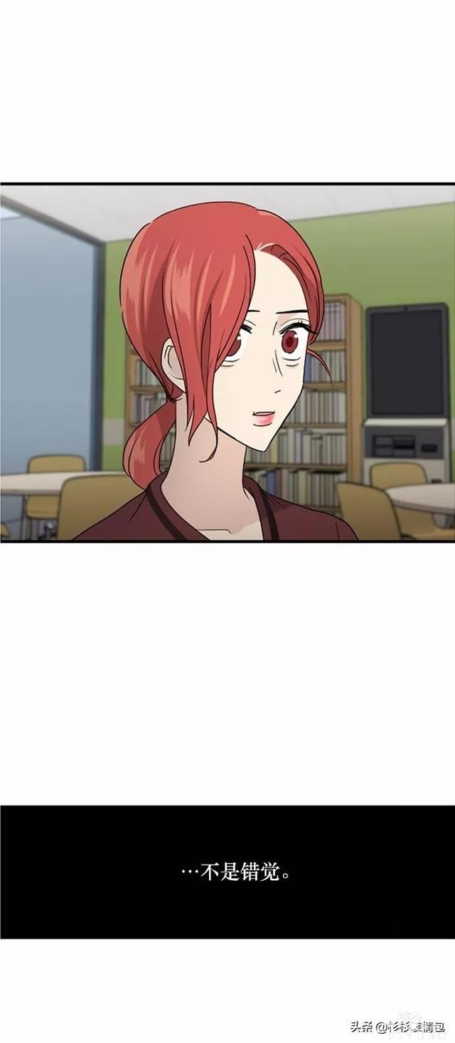 漫画续《整容女不配拥有幸福吗》14-82.jpg