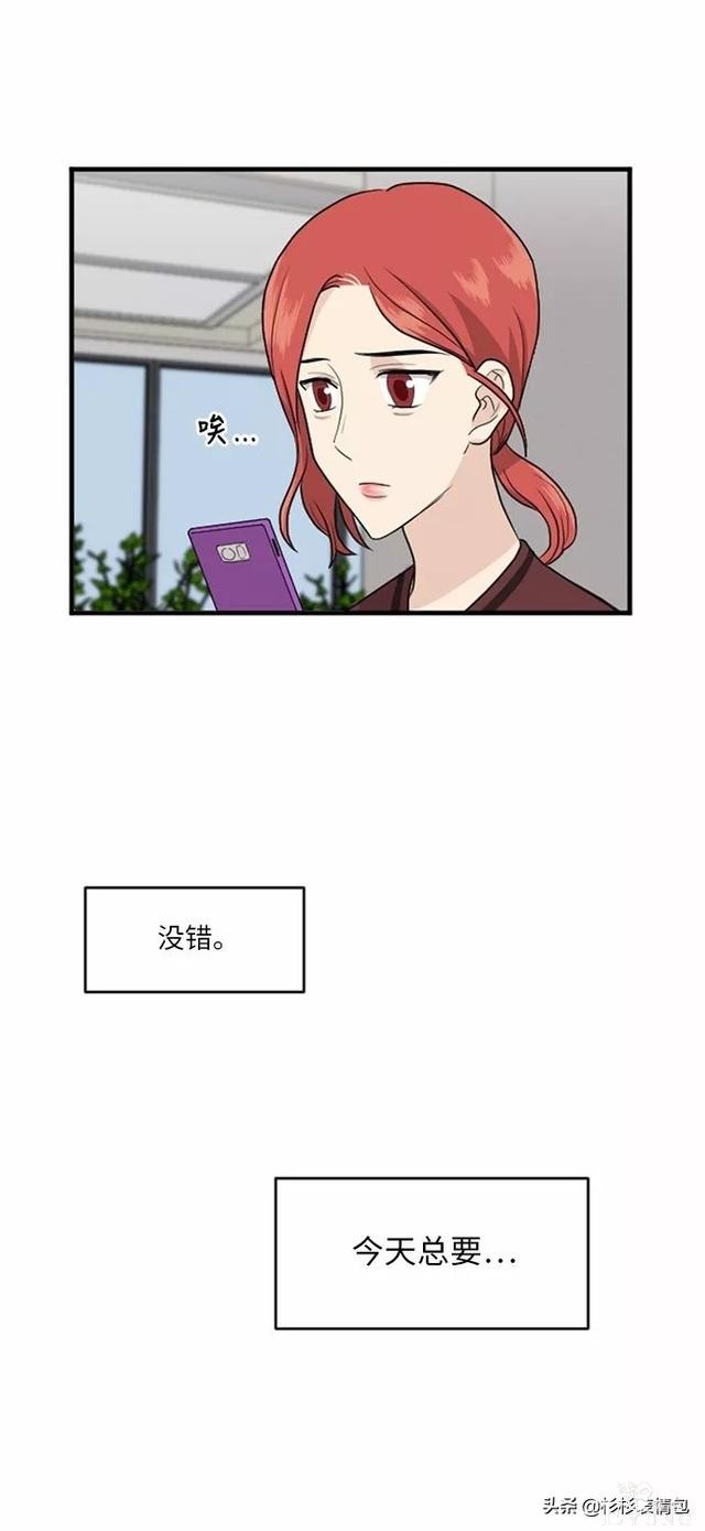 漫画续《整容女不配拥有幸福吗》14-87.jpg