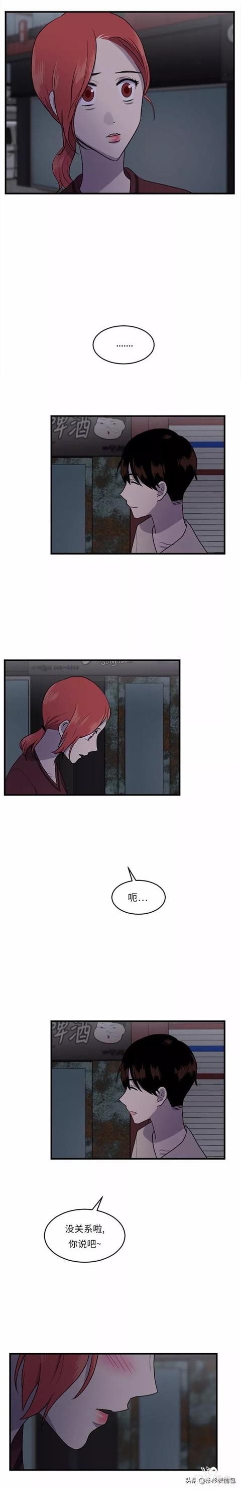 漫画续《整容女不配拥有幸福吗》14-92.jpg