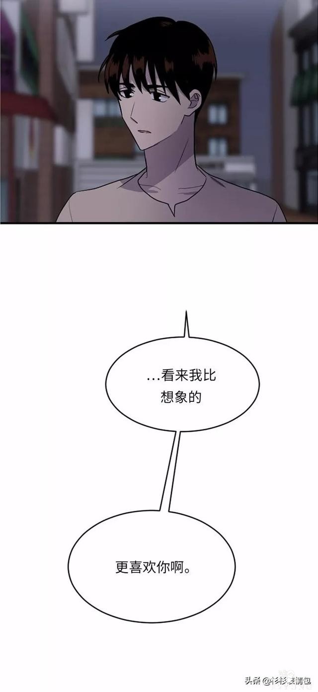 漫画续《整容女不配拥有幸福吗》14-96.jpg