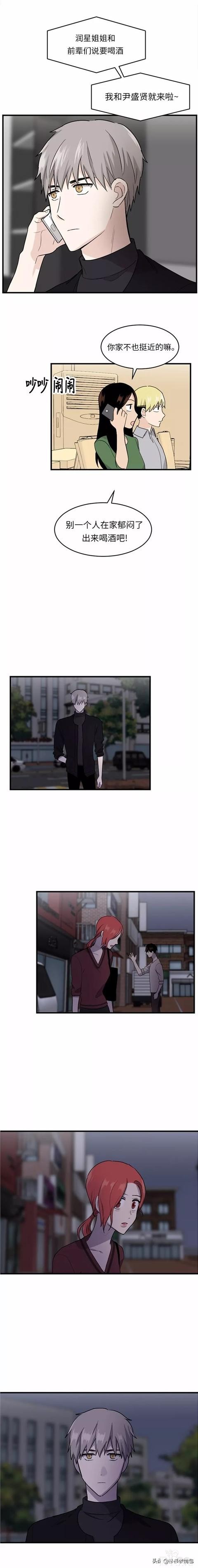 漫画续《整容女不配拥有幸福吗》14-107.jpg