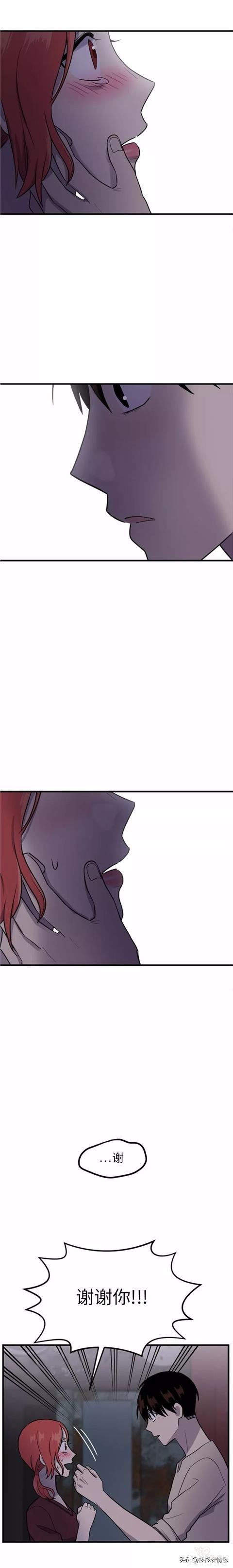 漫画续《整容女不配拥有幸福吗》14-105.jpg