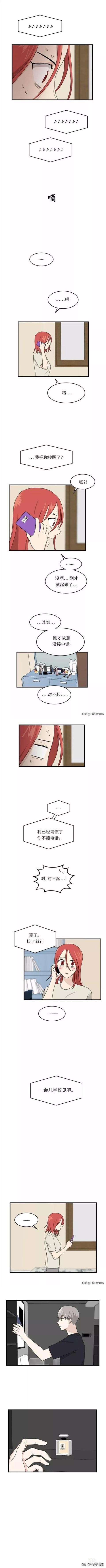 漫画续《整容女不配拥有幸福吗》15-1.jpg