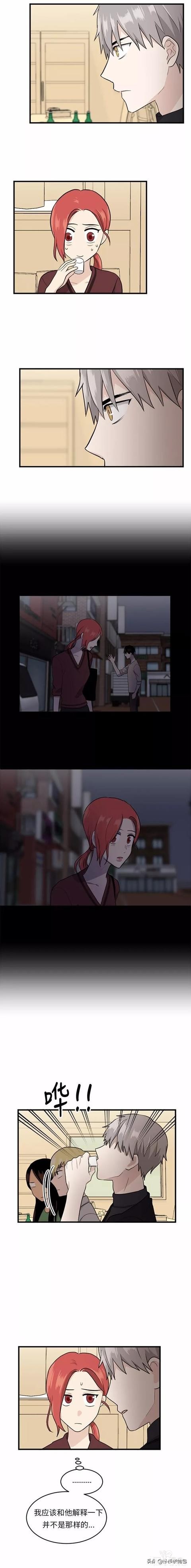 漫画续《整容女不配拥有幸福吗》15-11.jpg