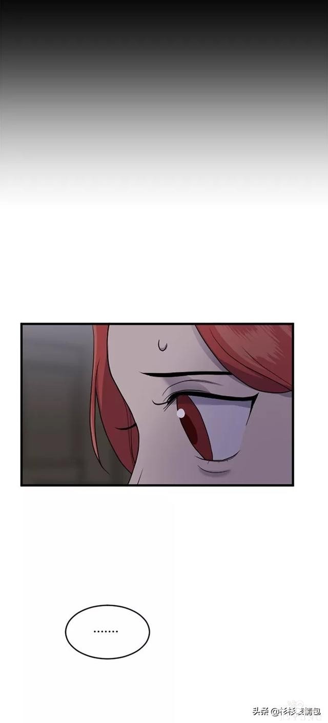 漫画续《整容女不配拥有幸福吗》15-17.jpg
