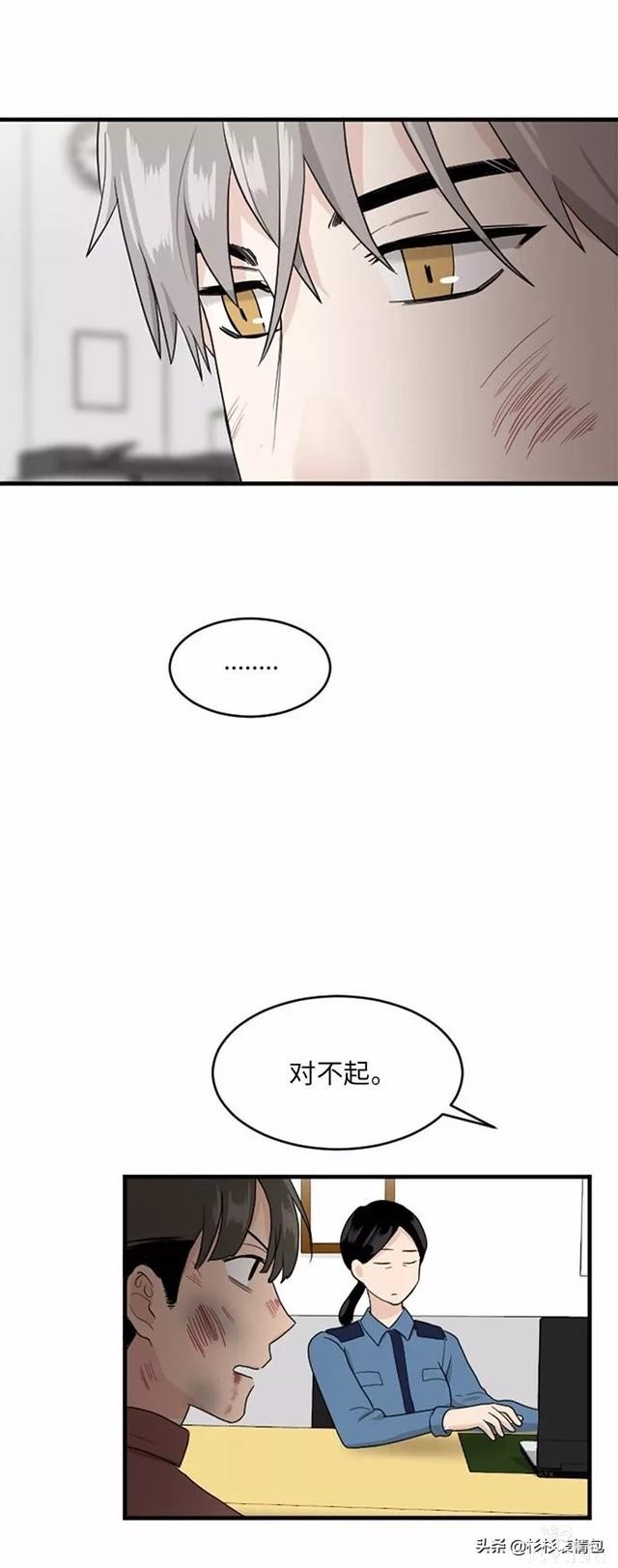 漫画续《整容女不配拥有幸福吗》15-26.jpg