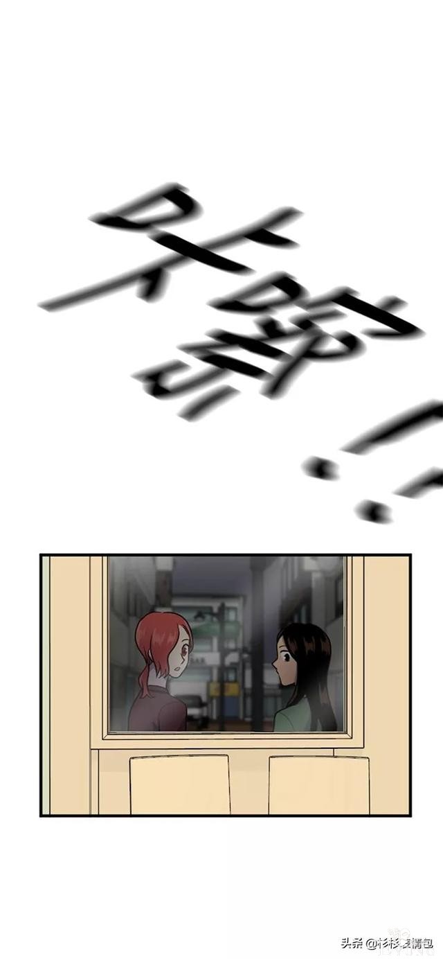 漫画续《整容女不配拥有幸福吗》15-23.jpg