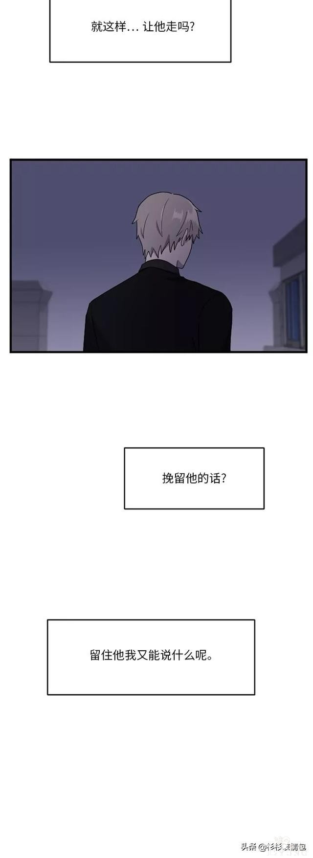 漫画续《整容女不配拥有幸福吗》15-36.jpg