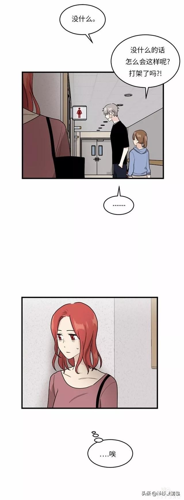 漫画续《整容女不配拥有幸福吗》15-48.jpg