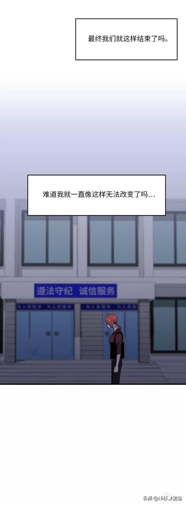 漫画续《整容女不配拥有幸福吗》15-46.jpg