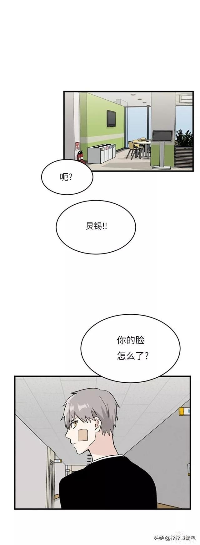 漫画续《整容女不配拥有幸福吗》15-47.jpg