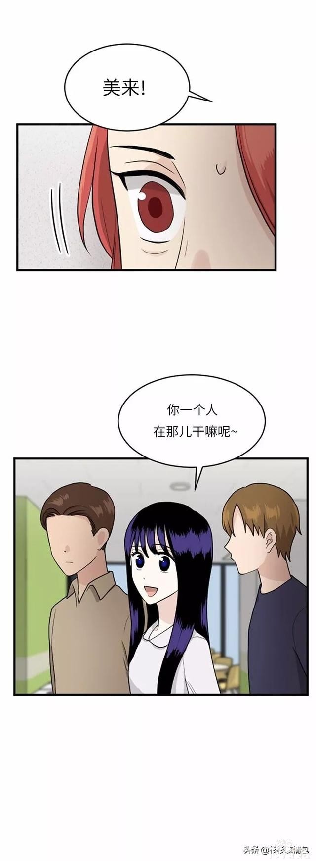 漫画续《整容女不配拥有幸福吗》15-49.jpg