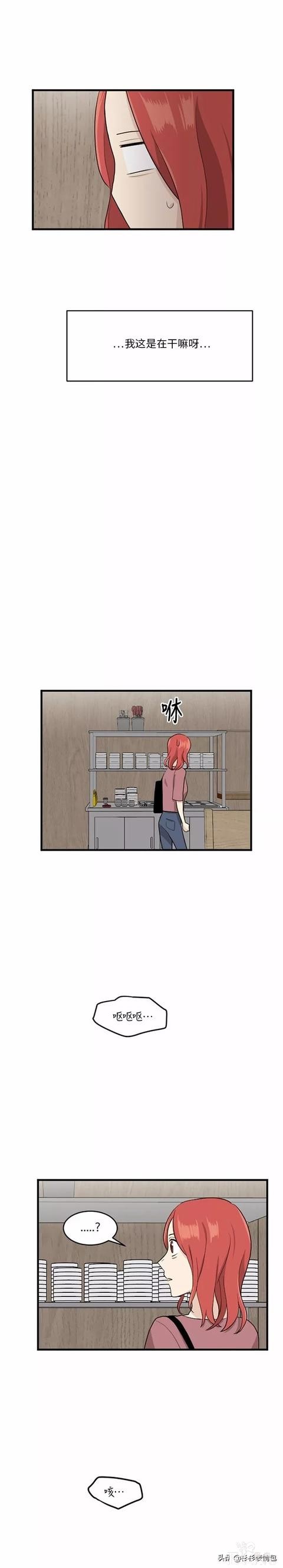 漫画续《整容女不配拥有幸福吗》15-54.jpg