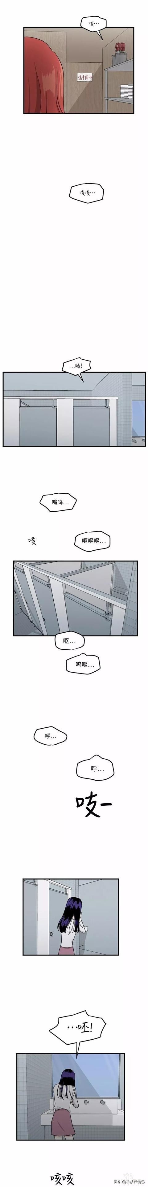 漫画续《整容女不配拥有幸福吗》15-55.jpg
