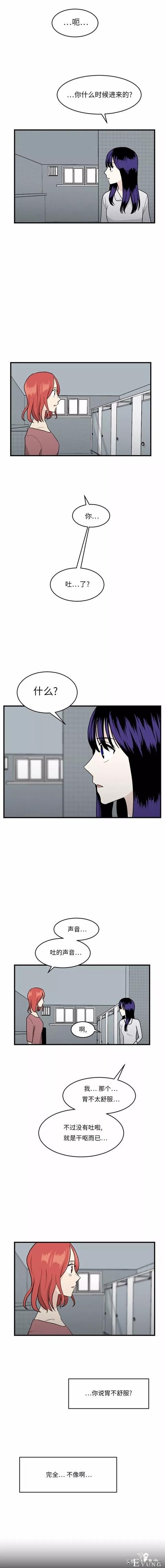 漫画续《整容女不配拥有幸福吗》15-57.jpg