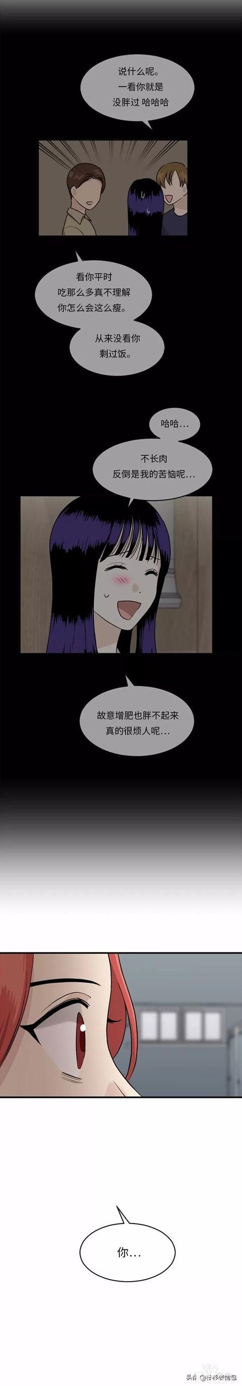 漫画续《整容女不配拥有幸福吗》15-58.jpg
