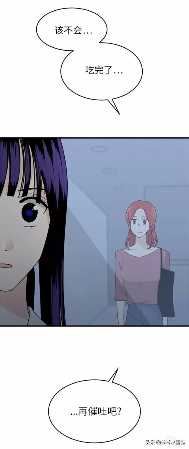 漫画续《整容女不配拥有幸福吗》15-59.jpg