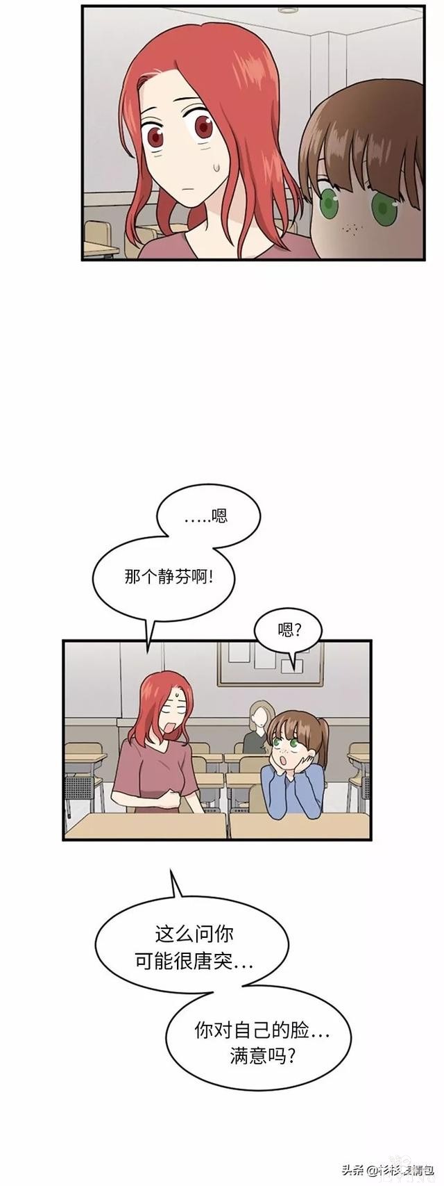 漫画续《整容女不配拥有幸福吗》15-65.jpg