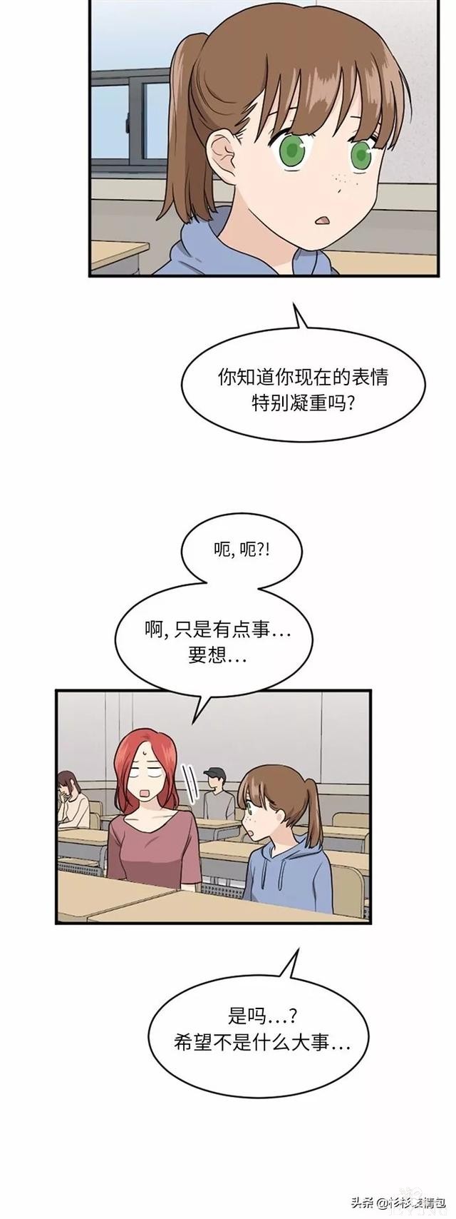 漫画续《整容女不配拥有幸福吗》15-64.jpg