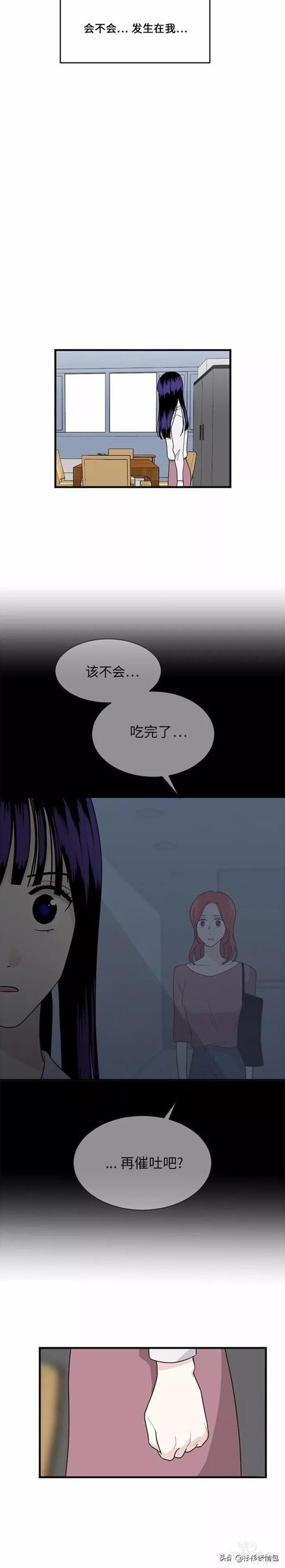 漫画续《整容女不配拥有幸福吗》15-68.jpg