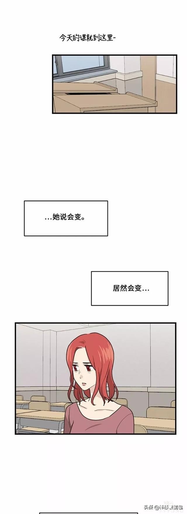 漫画续《整容女不配拥有幸福吗》15-67.jpg