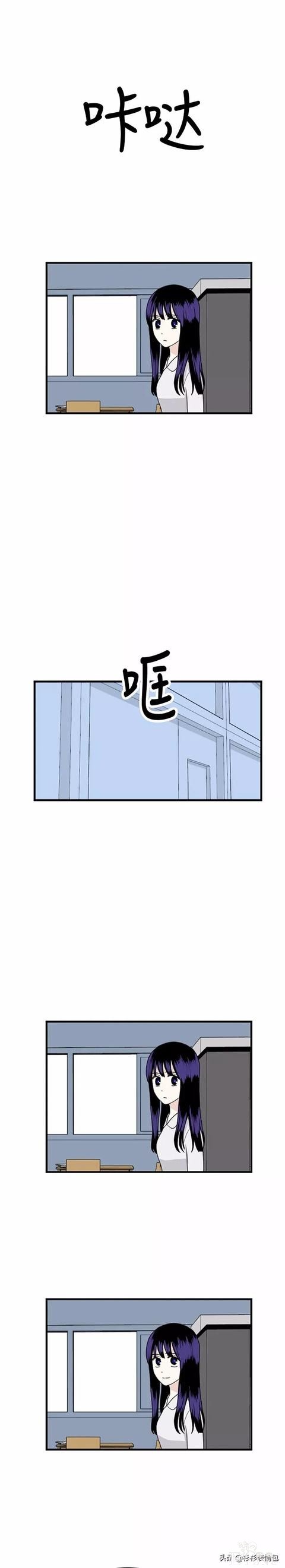 漫画续《整容女不配拥有幸福吗》15-69.jpg