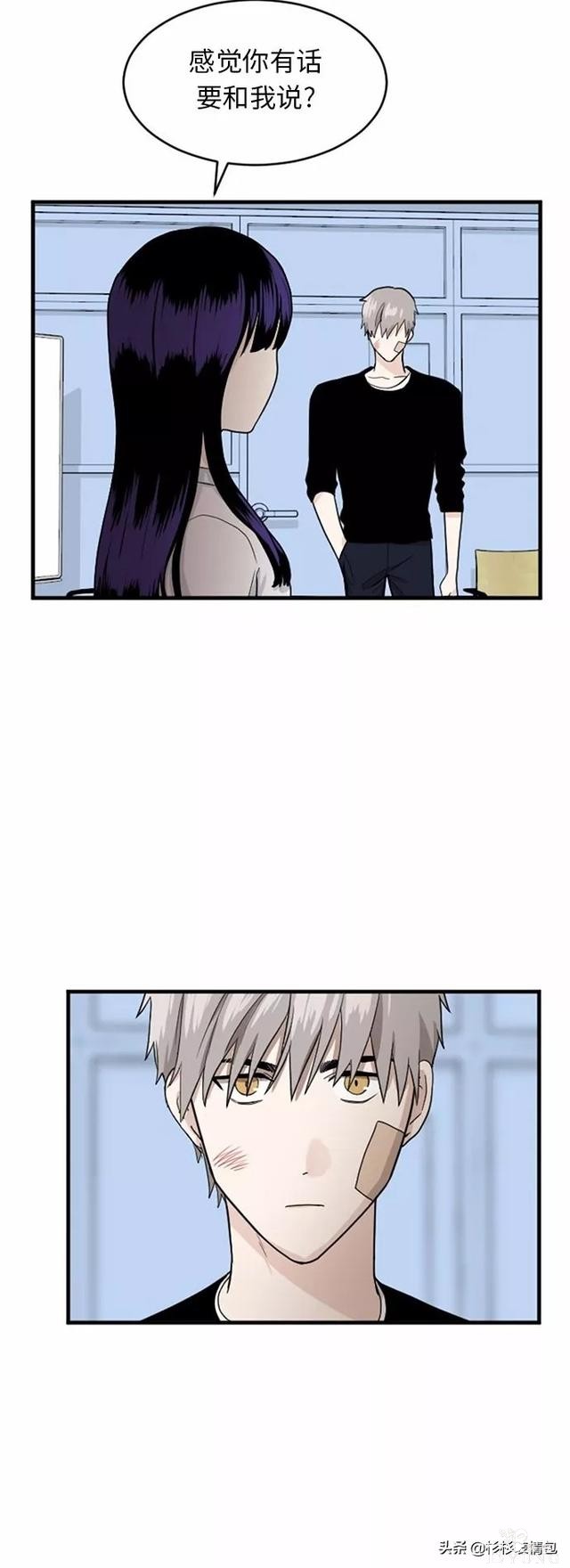 漫画续《整容女不配拥有幸福吗》15-70.jpg