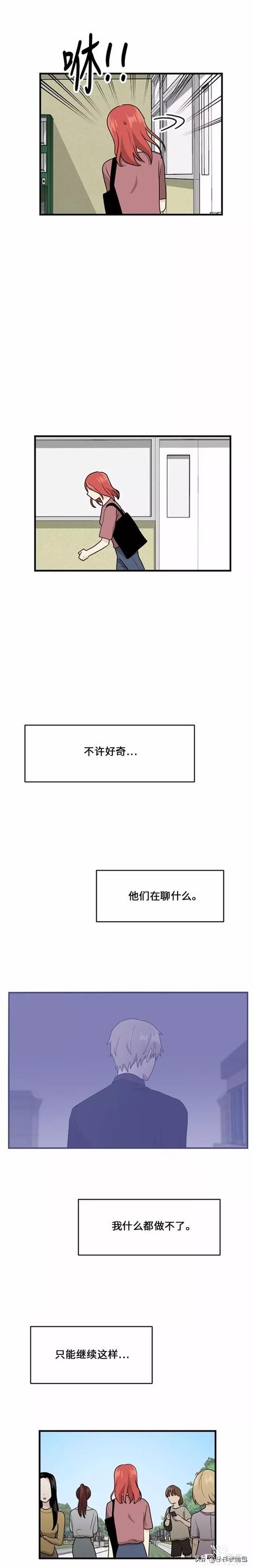 漫画续《整容女不配拥有幸福吗》15-75.jpg