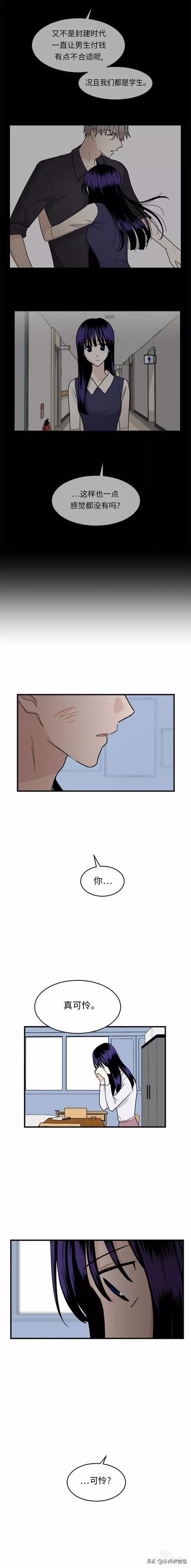 漫画续《整容女不配拥有幸福吗》15-73.jpg