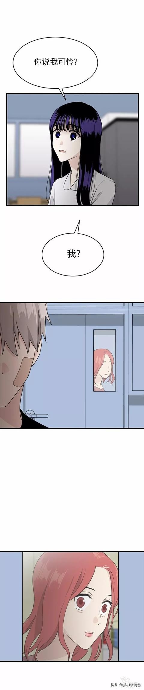 漫画续《整容女不配拥有幸福吗》15-74.jpg