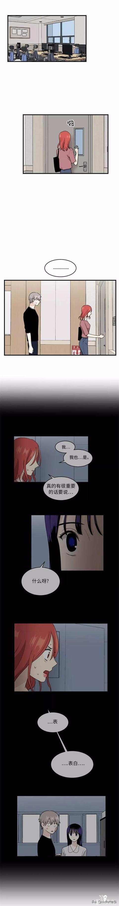 漫画续《整容女不配拥有幸福吗》15-95.jpg