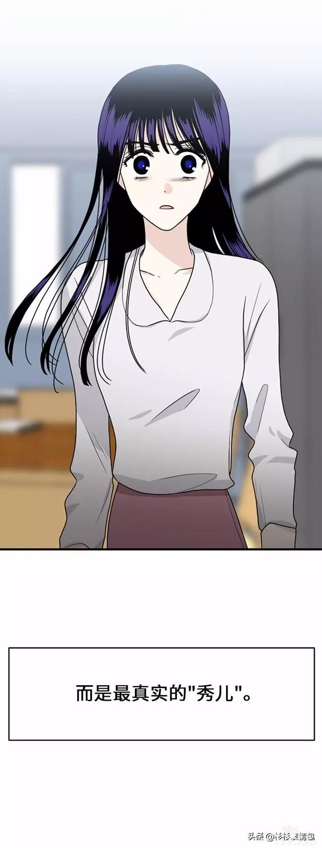 漫画续《整容女不配拥有幸福吗》15-94.jpg