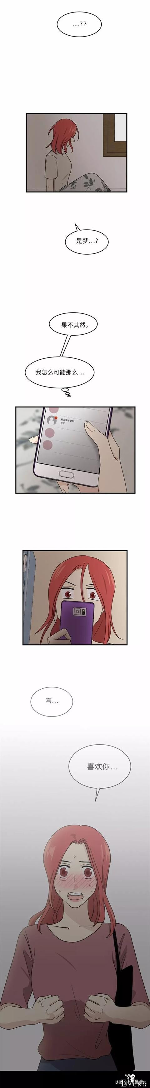 漫画续《整容女不配拥有幸福吗》15-103.jpg