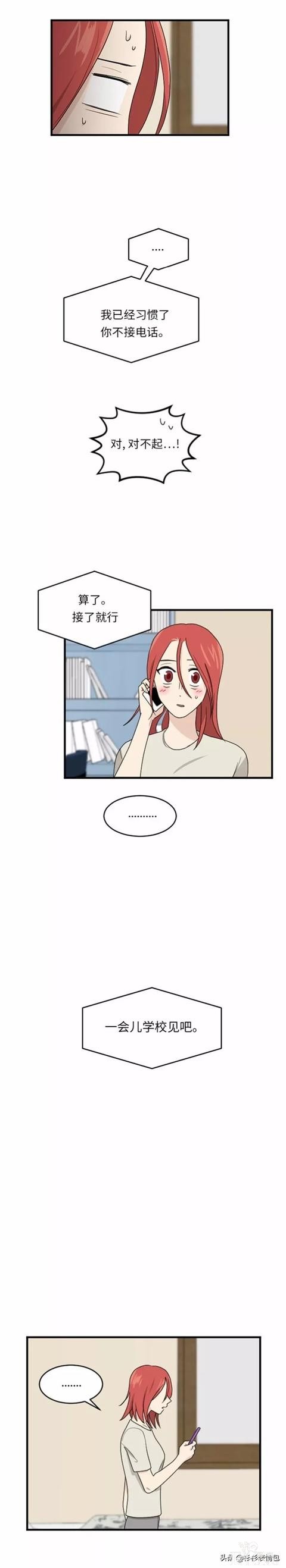 漫画续《整容女不配拥有幸福吗》15-107.jpg