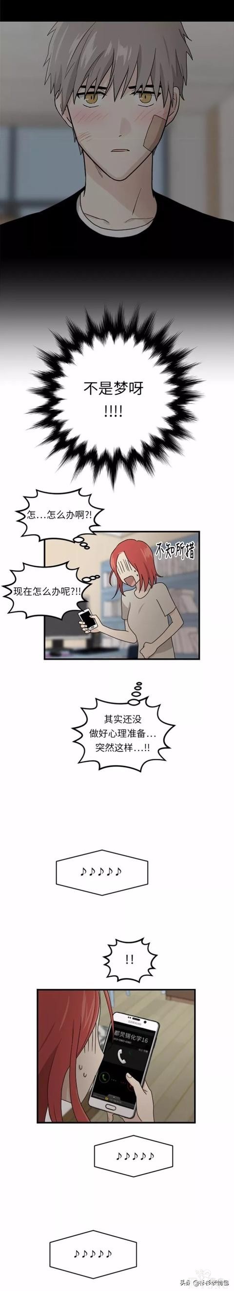漫画续《整容女不配拥有幸福吗》15-104.jpg